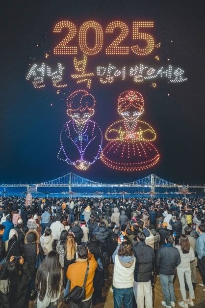 광안리 M(Marvelous) 드론 라이트쇼 추가 이미지 1