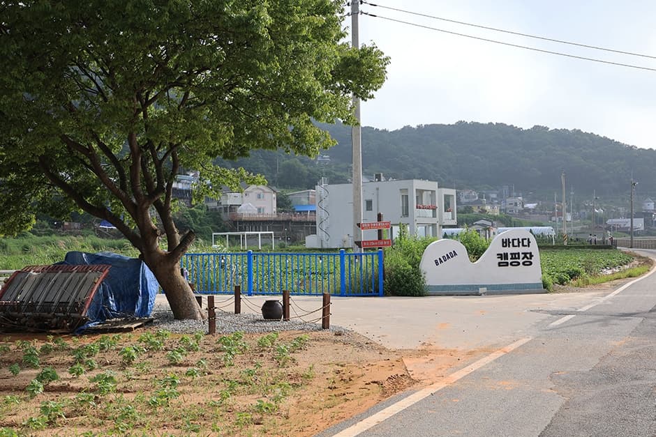 바다다 캠핑장 추가 이미지 4