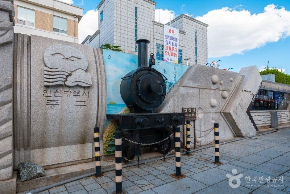 개항장 거리 추가 이미지 4