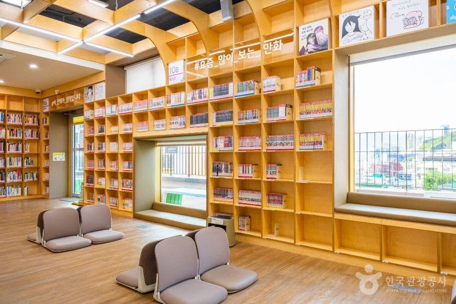 연제만화도서관 추가 이미지 6