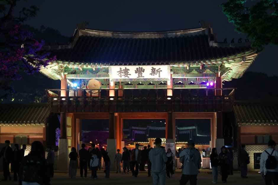 2026 화성행궁 야간개장 추가 이미지 4