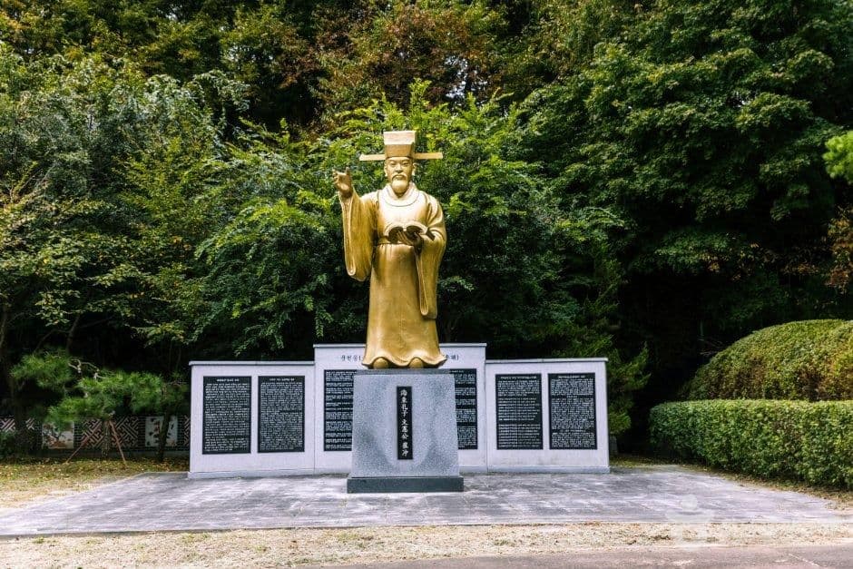 문헌서원(오산)